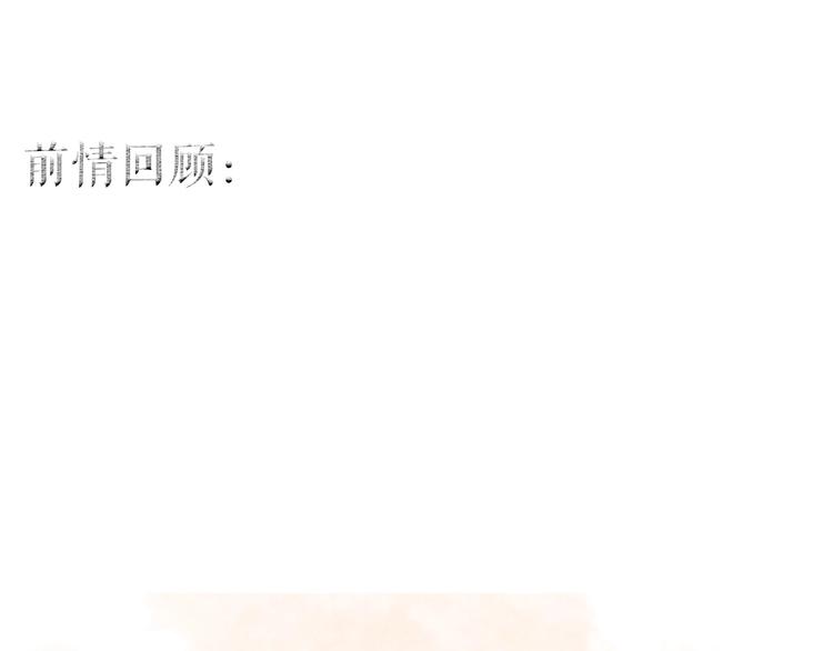 第21话 轻云出岫，杏花如雪(1/2)-第22话