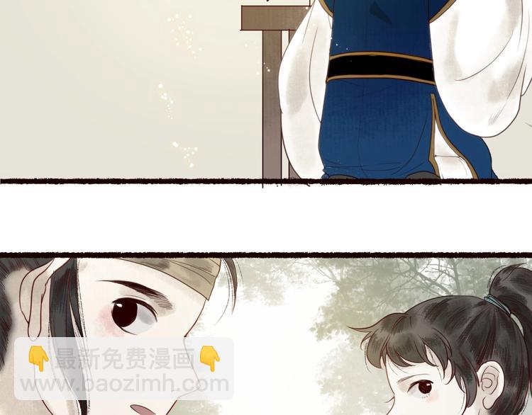 第21话 轻云出岫，杏花如雪(1/2)-第22话