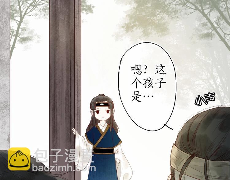 第21话 轻云出岫，杏花如雪(1/2)-第22话