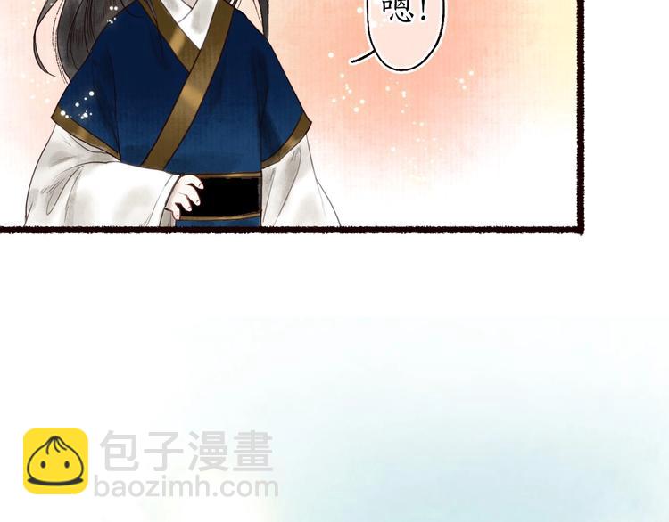 第21话 轻云出岫，杏花如雪(1/2)-第22话