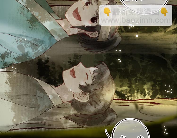 第21话 轻云出岫，杏花如雪(1/2)-第22话