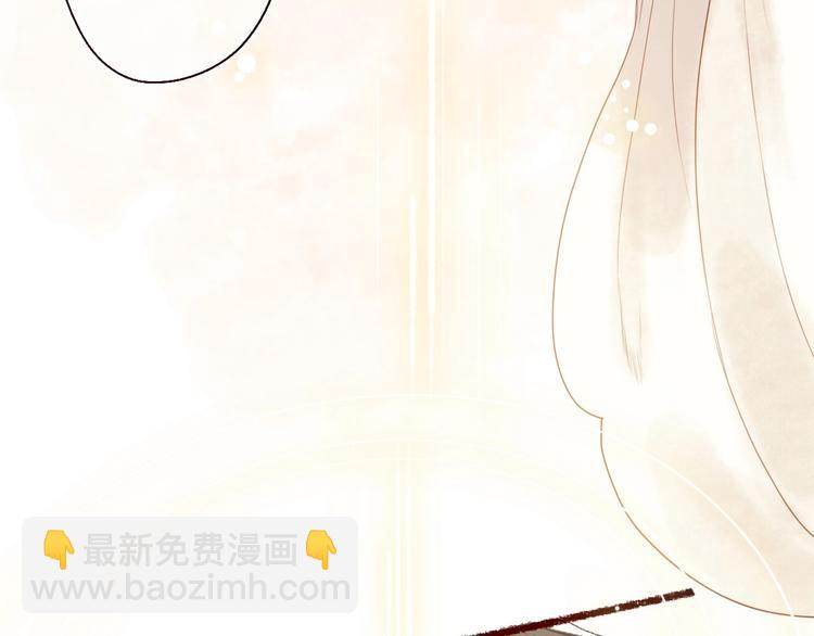 第21话 轻云出岫，杏花如雪(1/2)-第22话