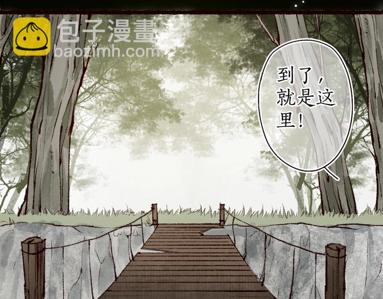 第21话 轻云出岫，杏花如雪(1/2)-第22话