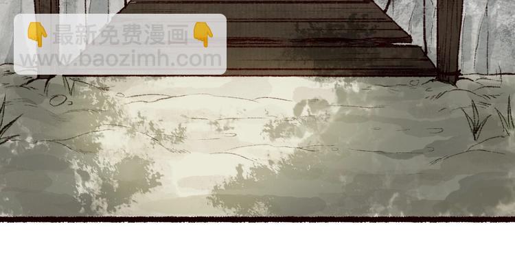 第21话 轻云出岫，杏花如雪(1/2)-第22话