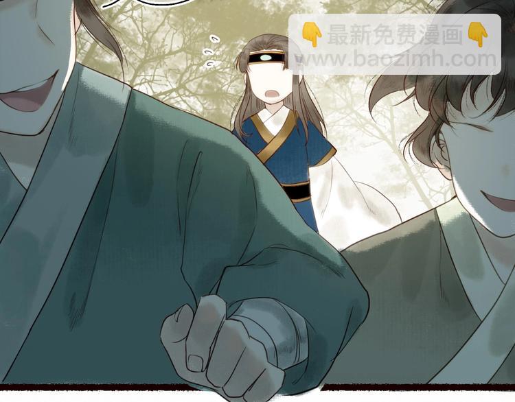 第21话 轻云出岫，杏花如雪(1/2)-第22话