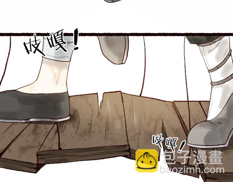 第21话 轻云出岫，杏花如雪(1/2)-第22话