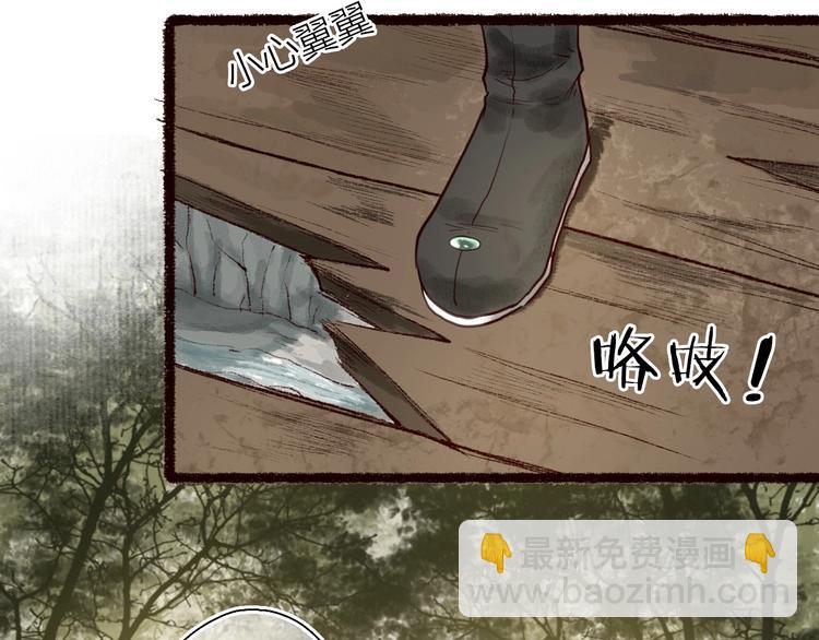 第21话 轻云出岫，杏花如雪(1/2)-第22话