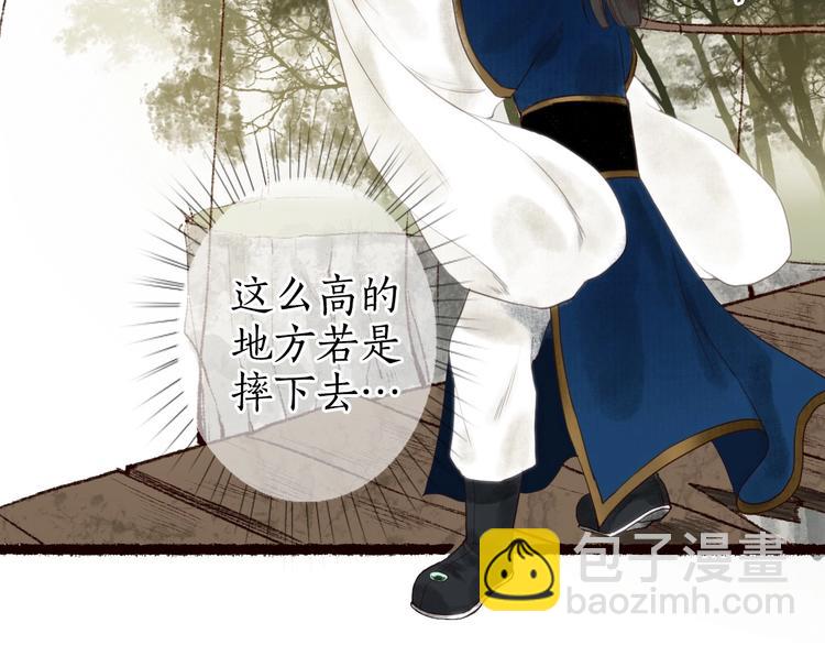 第21话 轻云出岫，杏花如雪(1/2)-第22话