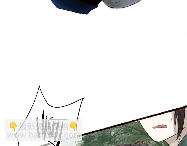 第21话 轻云出岫，杏花如雪(1/2)-第22话