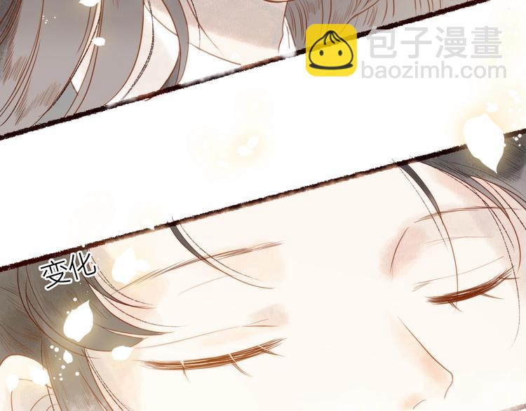 第21话 轻云出岫，杏花如雪(1/2)-第22话