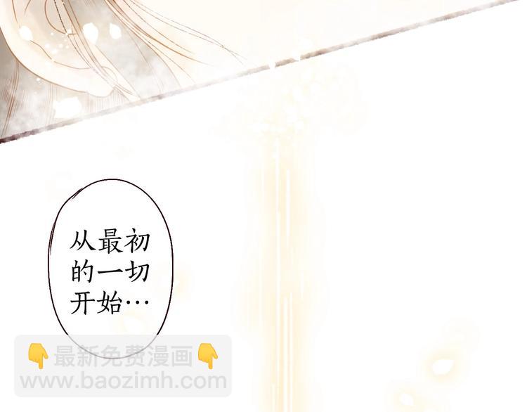 第21话 轻云出岫，杏花如雪(1/2)-第22话