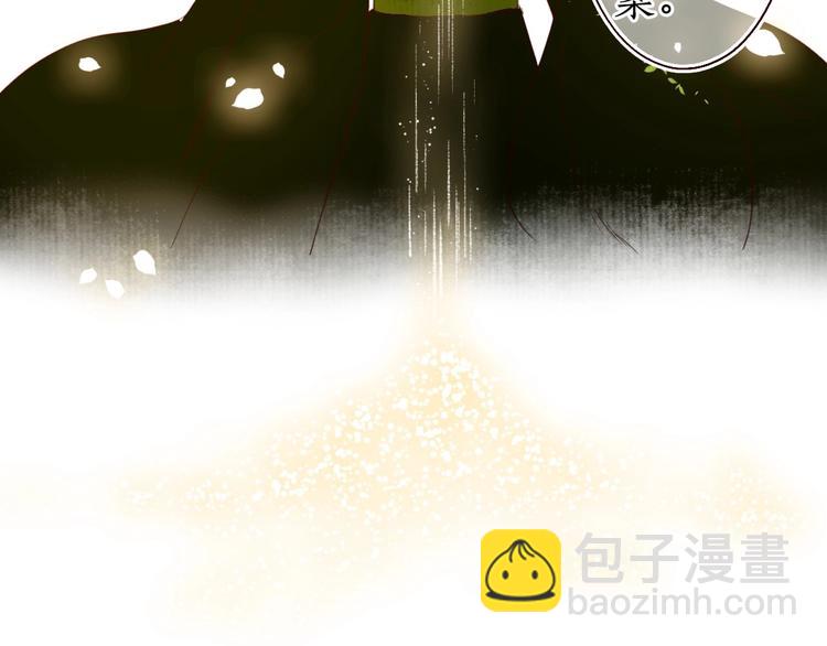 第21话 轻云出岫，杏花如雪(1/2)-第22话