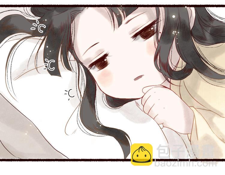 第23话 子欲寻而君不待(1/3)-第24话