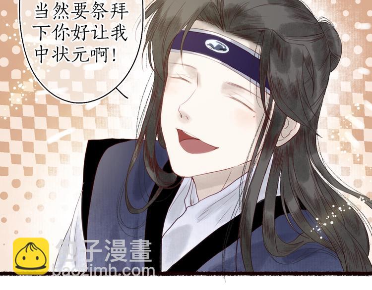 第23话 子欲寻而君不待(1/3)-第24话