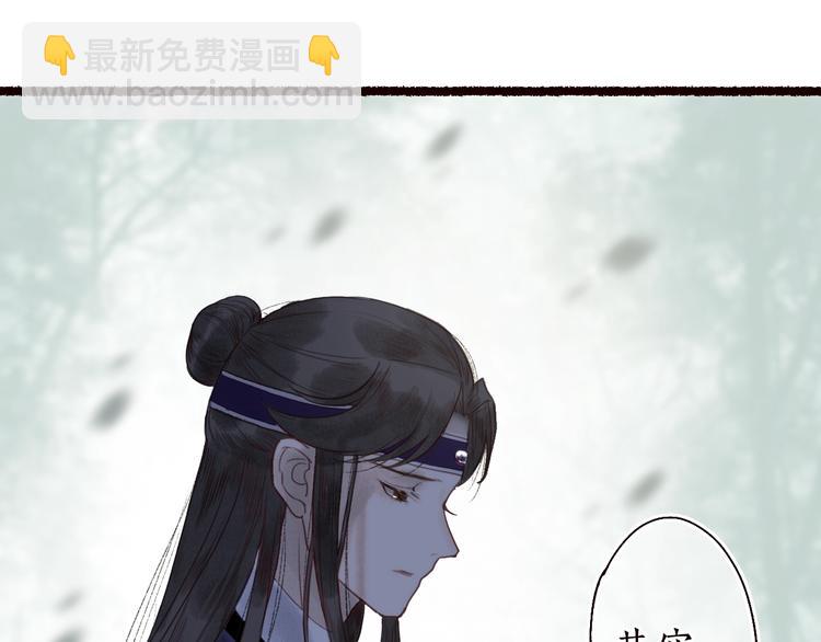 第23话 子欲寻而君不待(1/3)-第24话