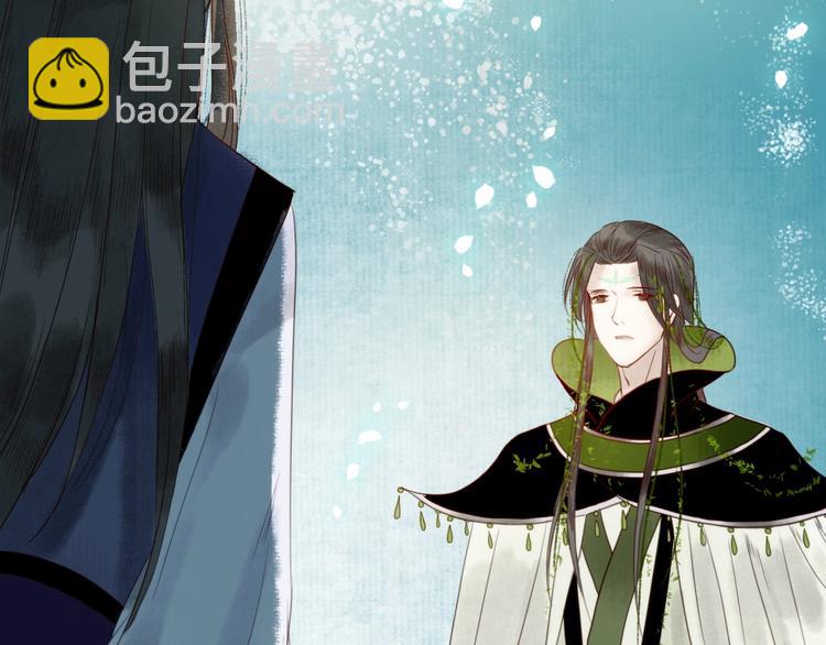 第23话 子欲寻而君不待(1/3)-第24话