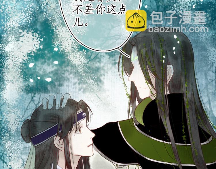 第23话 子欲寻而君不待(1/3)-第24话