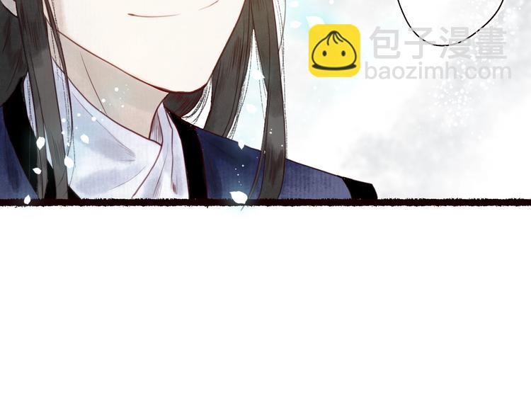 第23话 子欲寻而君不待(1/3)-第24话