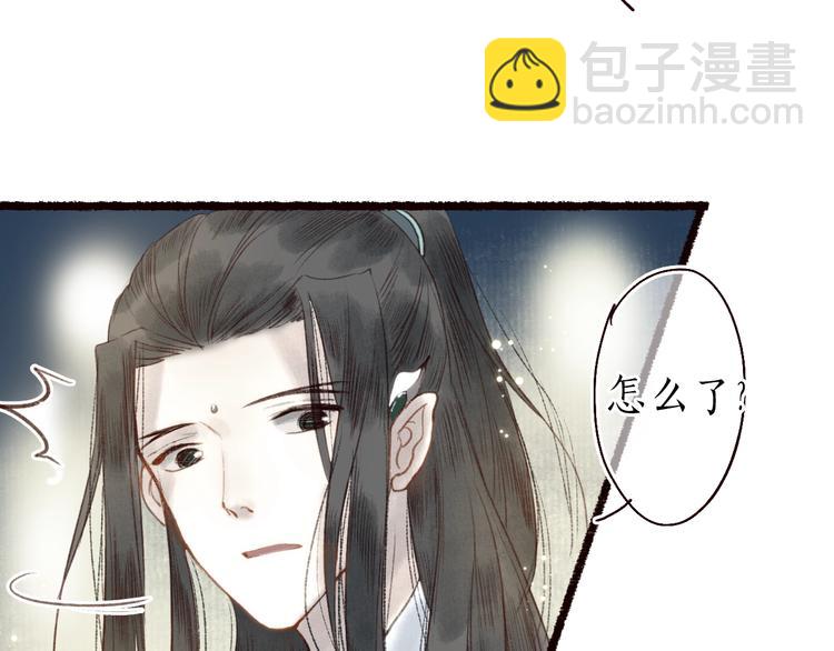 第25话 莺莺软语惹闲鹤(1/2)-第26话