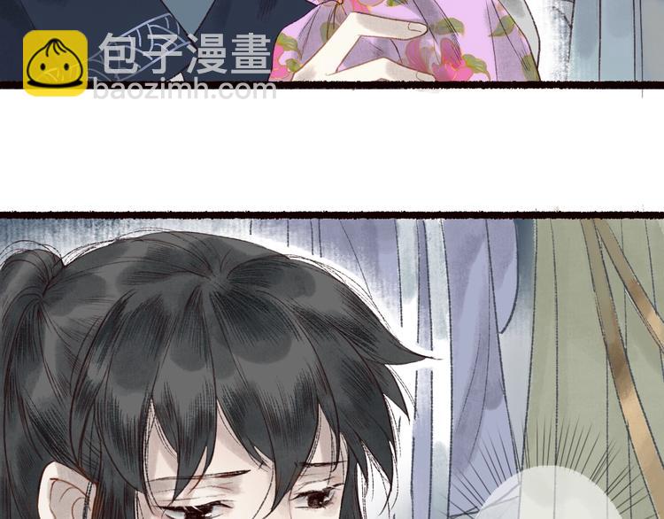 第25话 莺莺软语惹闲鹤(1/2)-第26话