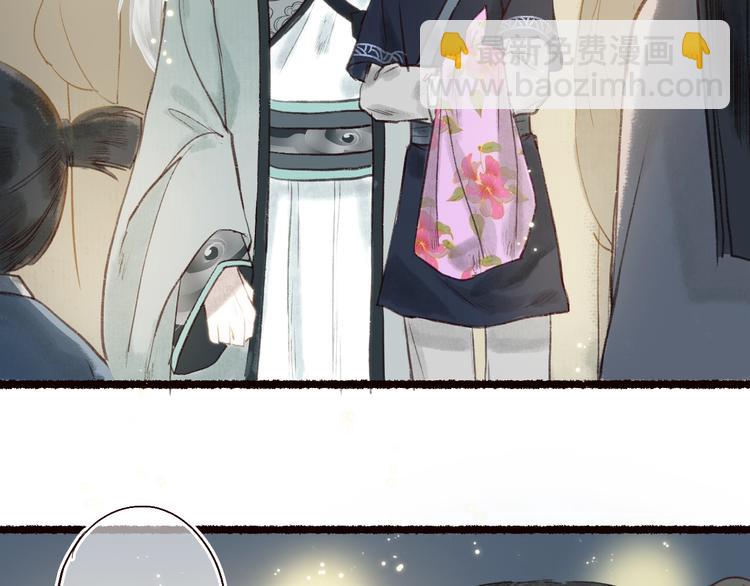 第25话 莺莺软语惹闲鹤(1/2)-第26话