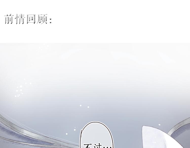 第27话 绮梦不知与谁同(1/3)-第28话