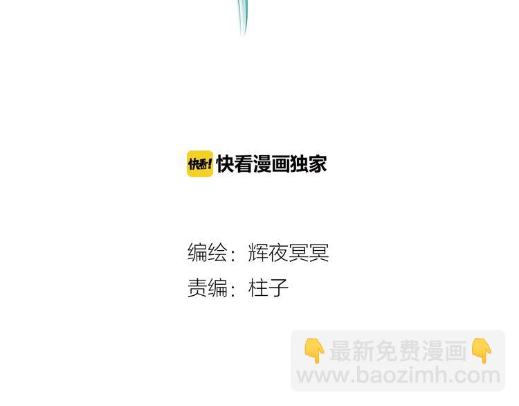 第27话 绮梦不知与谁同(1/3)-第28话