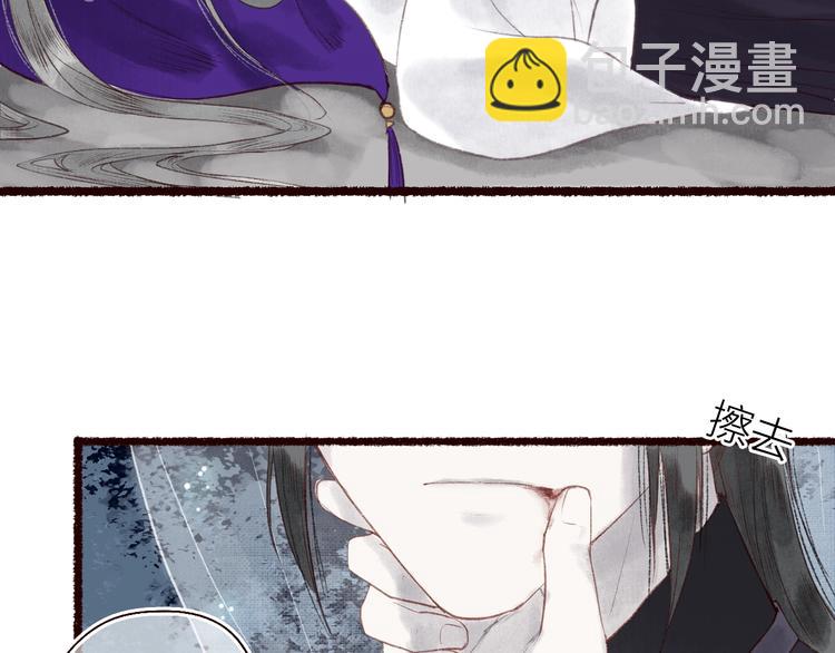 第27话 绮梦不知与谁同(1/3)-第28话