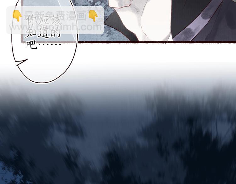 第27话 绮梦不知与谁同(1/3)-第28话