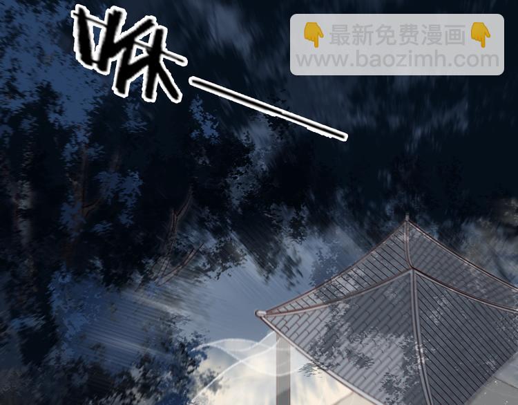 第27话 绮梦不知与谁同(1/3)-第28话