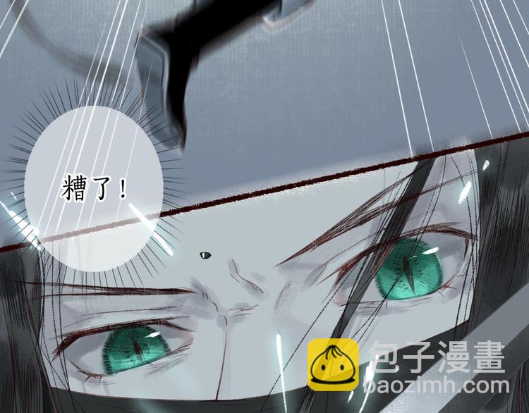 第27话 绮梦不知与谁同(1/3)-第28话