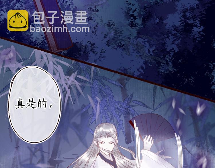 第27话 绮梦不知与谁同(1/3)-第28话