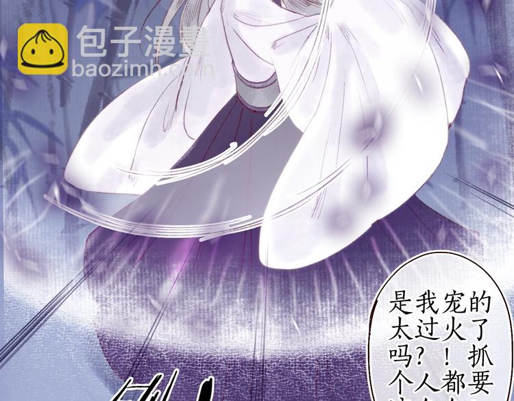 第27话 绮梦不知与谁同(1/3)-第28话