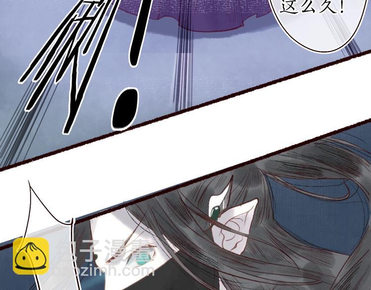 第27话 绮梦不知与谁同(1/3)-第28话