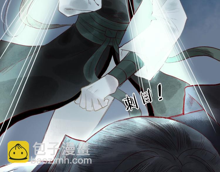 第27话 绮梦不知与谁同(1/3)-第28话