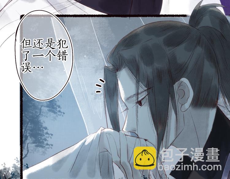 第27话 绮梦不知与谁同(1/3)-第28话