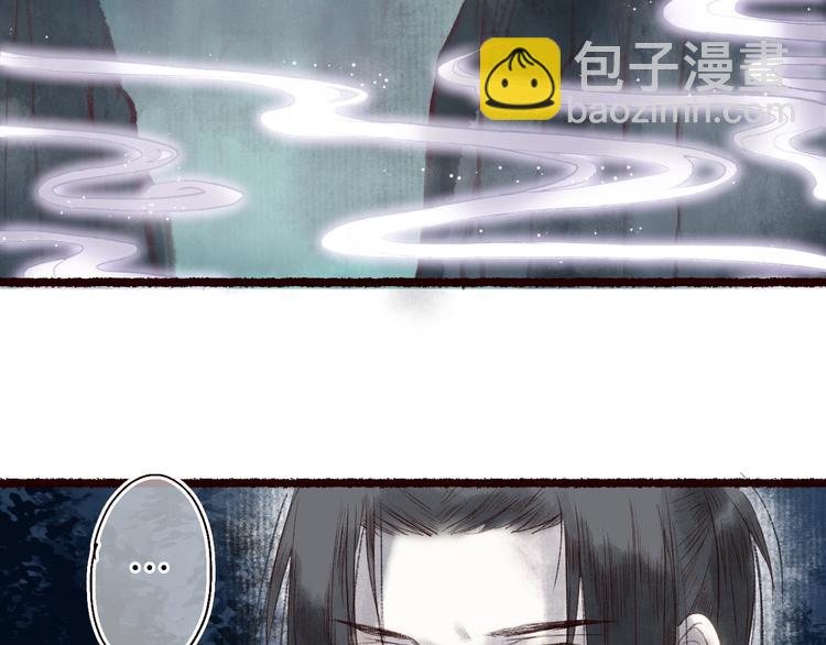 第27话 绮梦不知与谁同(1/3)-第28话