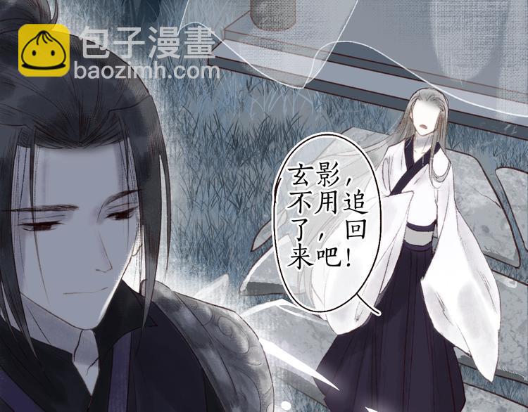 第27话 绮梦不知与谁同(1/3)-第28话