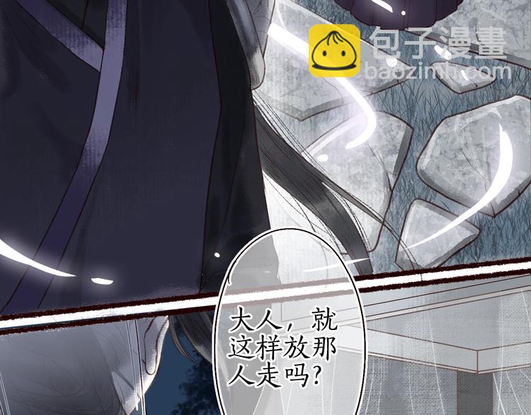 第27话 绮梦不知与谁同(1/3)-第28话