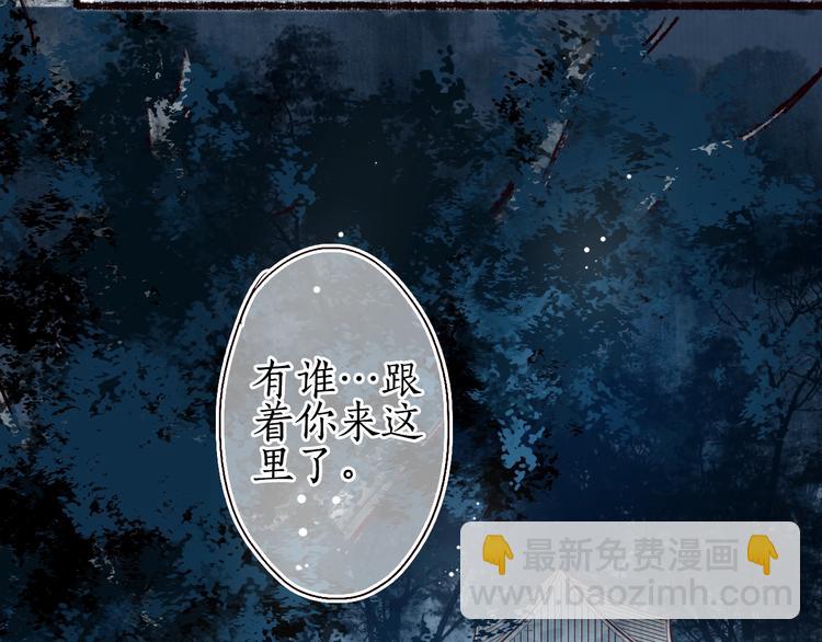 第27话 绮梦不知与谁同(1/3)-第28话