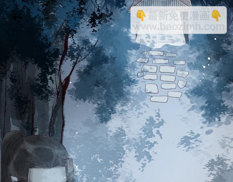 第27话 绮梦不知与谁同(1/3)-第28话