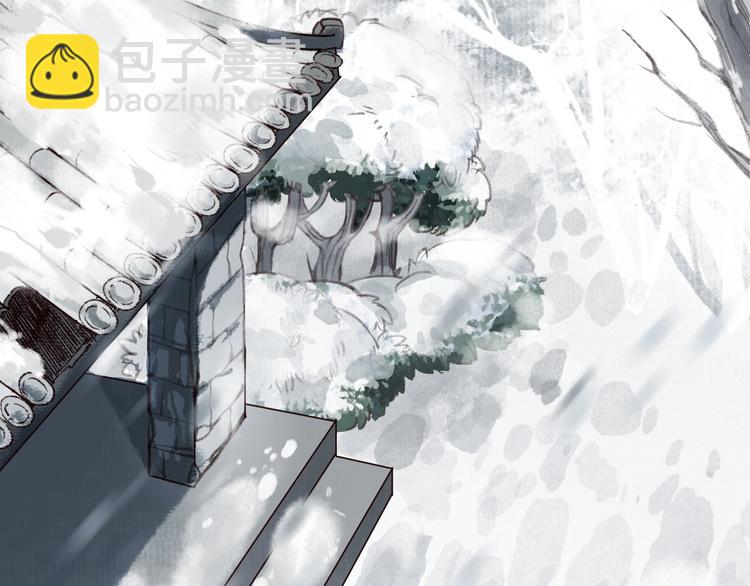 第29话是非曲直苦难辨(1/3)-第30话