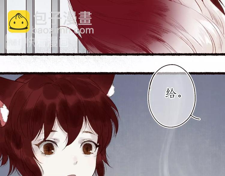 第29话是非曲直苦难辨(1/3)-第30话