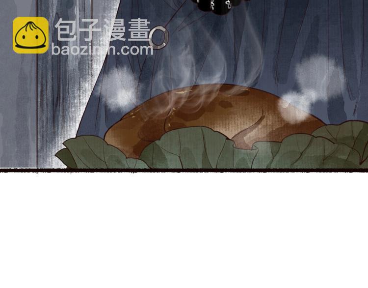 第29话是非曲直苦难辨(1/3)-第30话