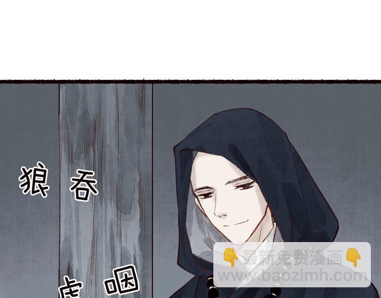 第29话是非曲直苦难辨(1/3)-第30话