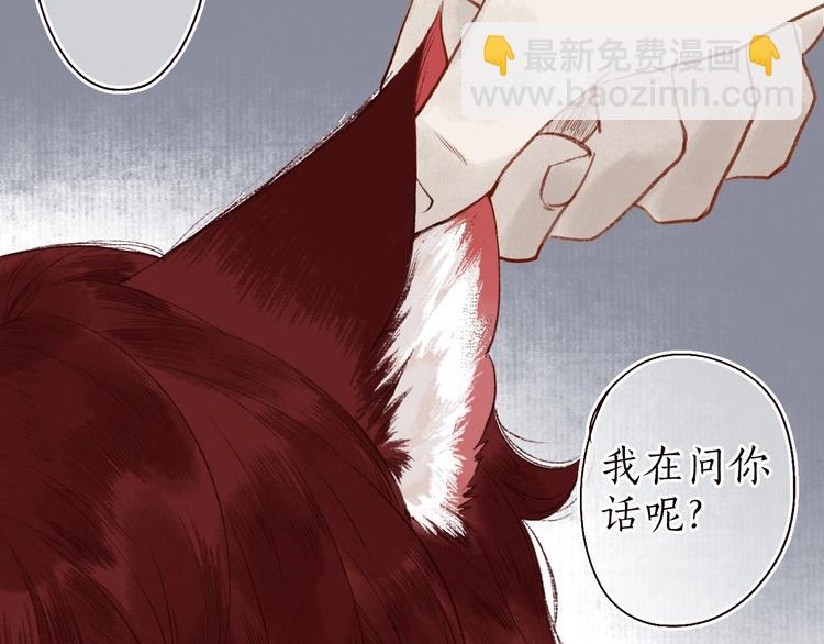 第29话是非曲直苦难辨(1/3)-第30话