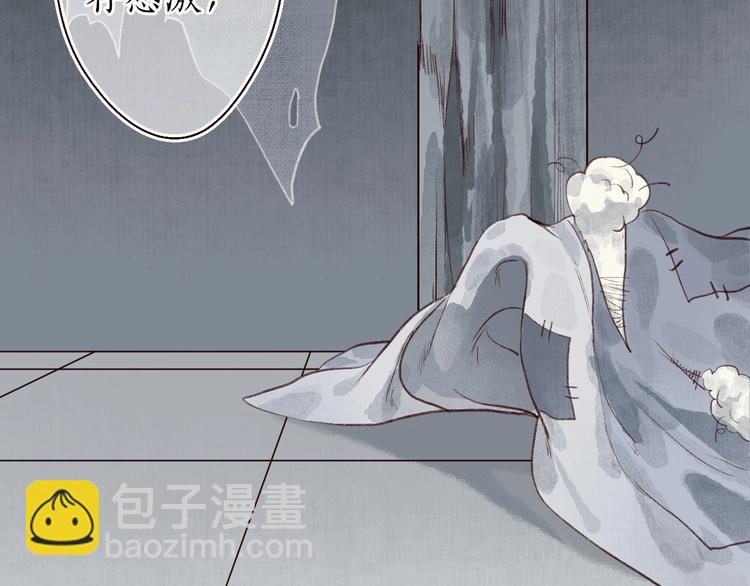 第29话是非曲直苦难辨(1/3)-第30话