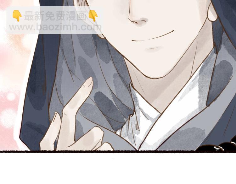 第29话是非曲直苦难辨(1/3)-第30话