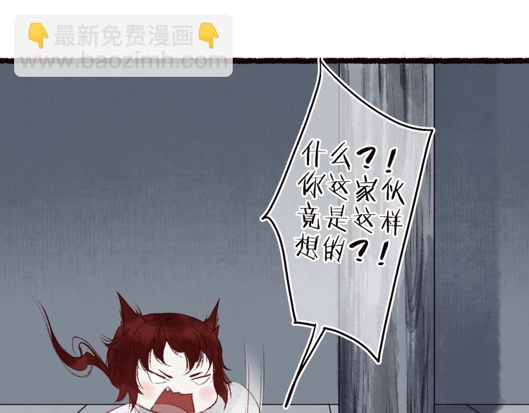 第29话是非曲直苦难辨(1/3)-第30话