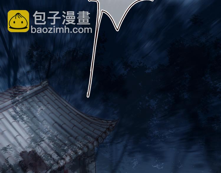 第29话是非曲直苦难辨(1/3)-第30话